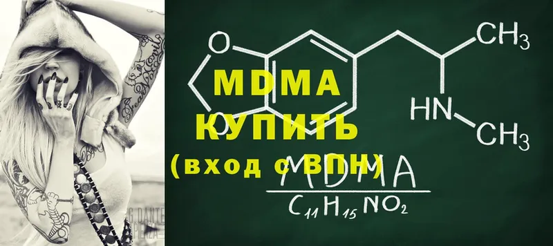 Наркошоп Слюдянка Амфетамин  МАРИХУАНА  Меф мяу мяу  МЕТАМФЕТАМИН  Кокаин  Гашиш 