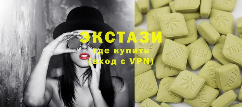 ЭКСТАЗИ MDMA  купить  сайты  Слюдянка 