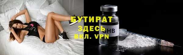 прущая мука Володарск