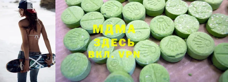 ссылка на мегу ссылки  купить наркотик  Слюдянка  MDMA VHQ 